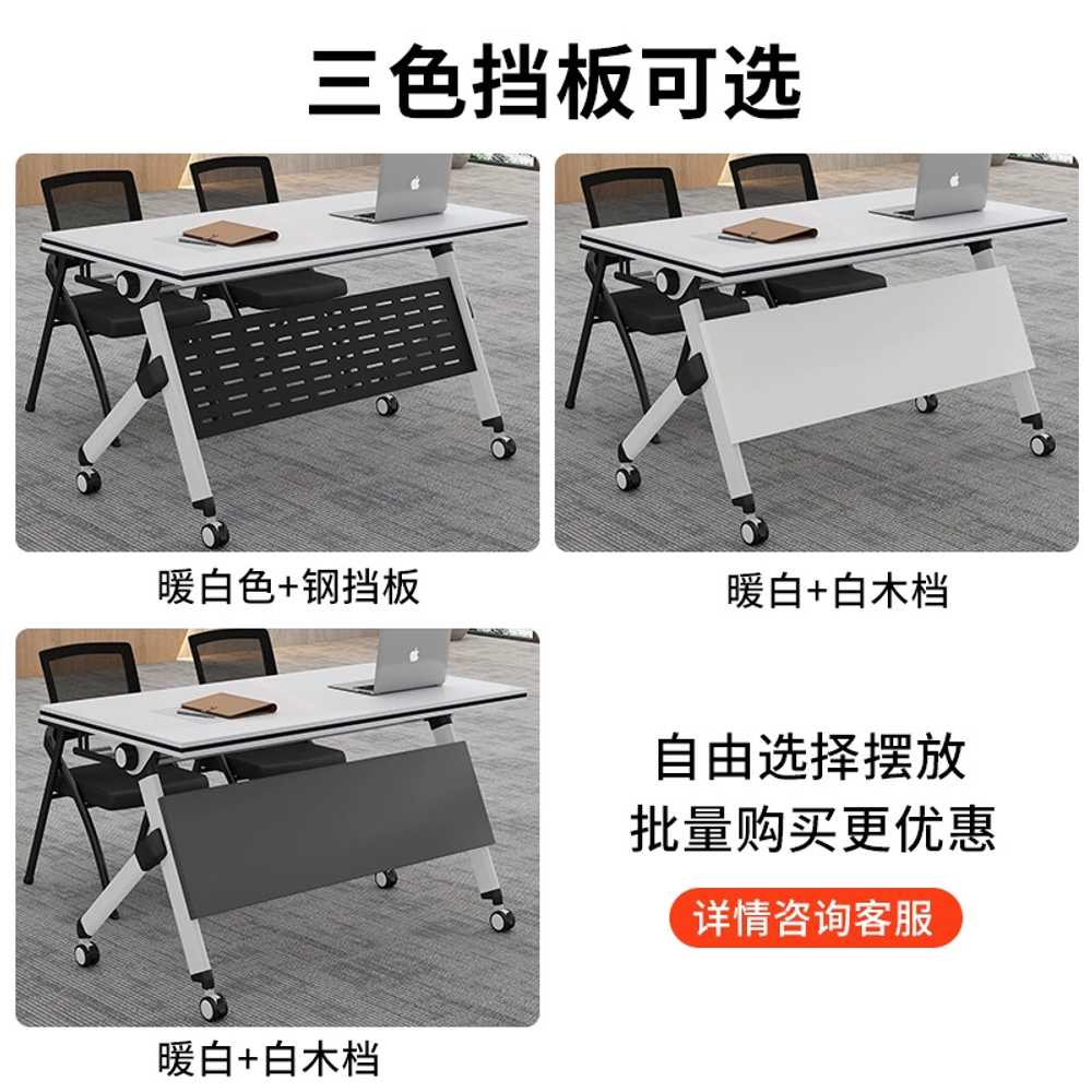 연수용 테이블 사무실 회의용 이동식 폴딩 학원 책상 120x40x75 - 상세 이미지 4
