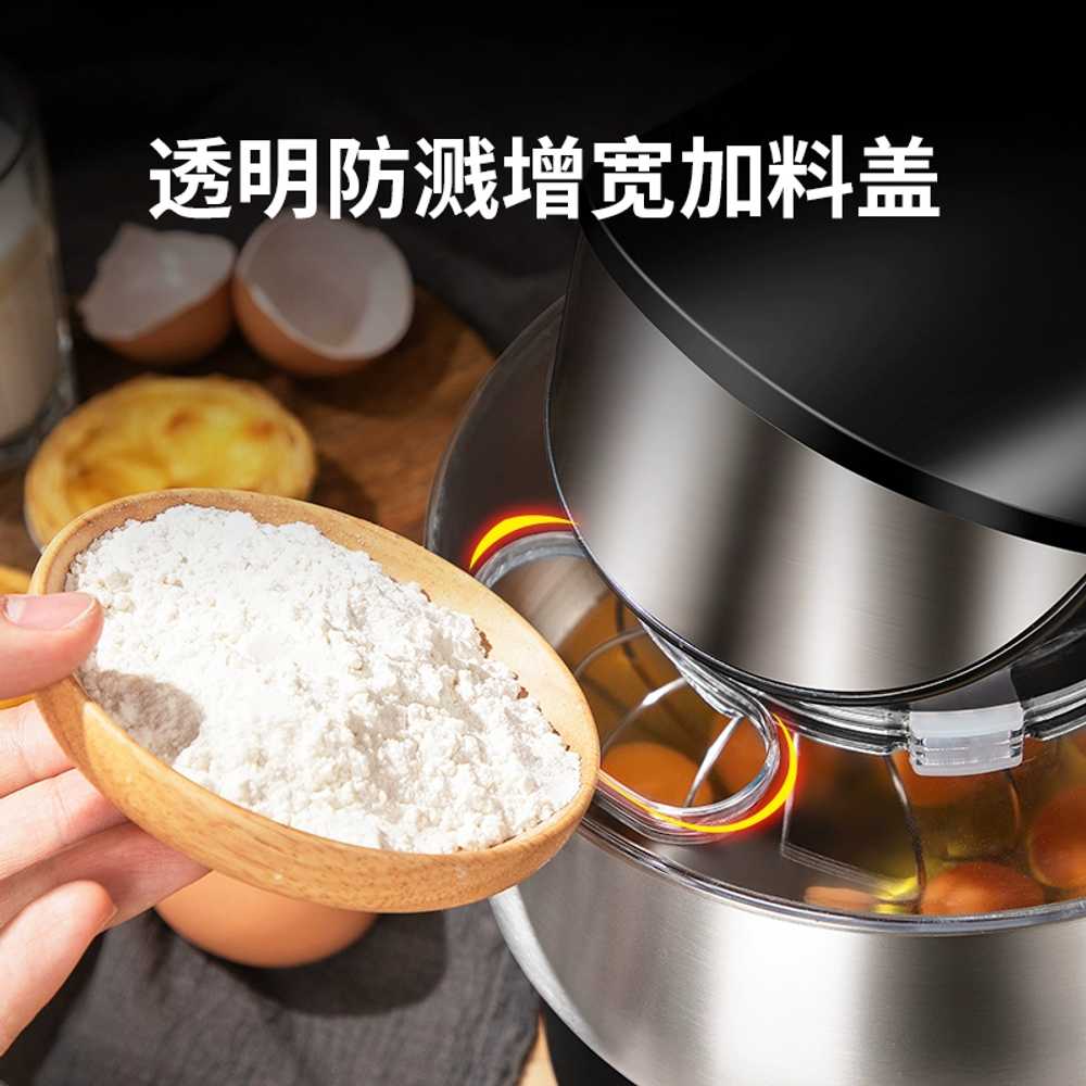식빵 반죽기 미니 반죽 가정용 밀가루 믹서 제빵 제과 600W - 상세 이미지 5