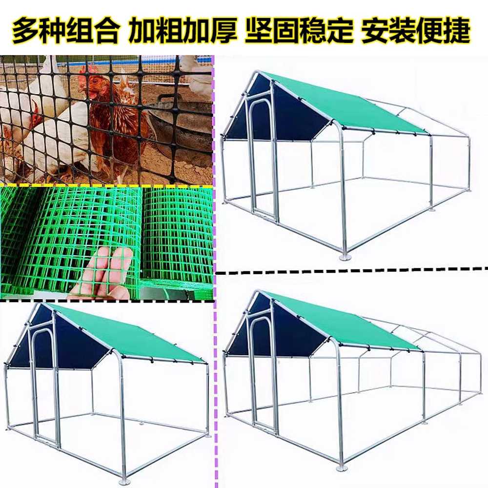 조립식 닭장 대형 케이지 새장 닭 양계장 야외 사육장 - 상세 이미지 5