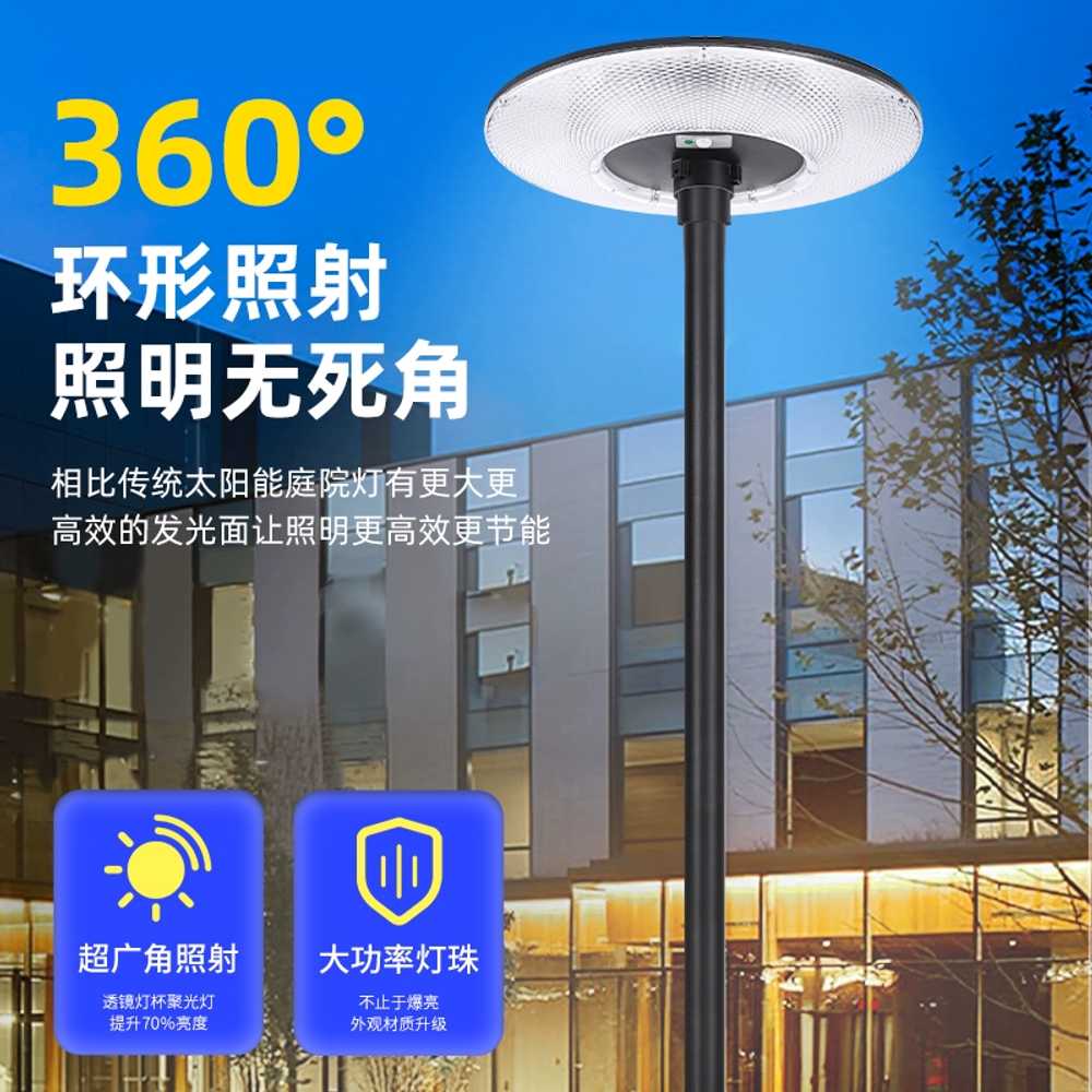 태양광 가로등 계단 램프 방수 LED 전등 태양열정원등 4200W 2m - 상세 이미지 4