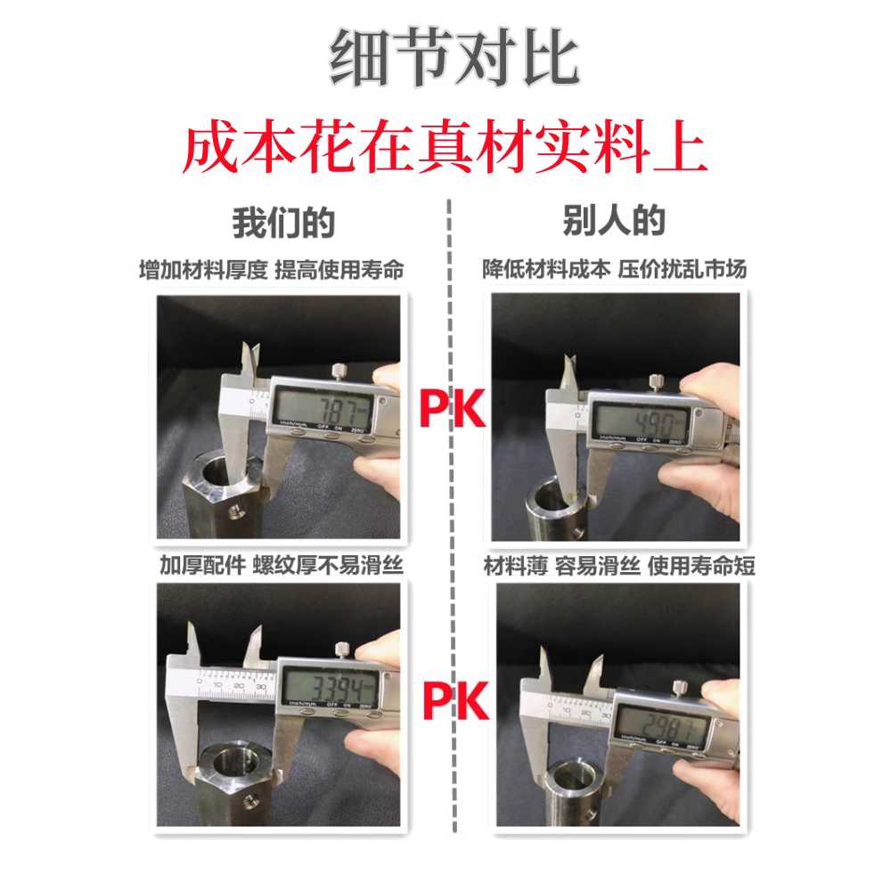 식품 교반기 양념 액상 소스 업소용 배합기 혼합기 30x30 20근 - 상세 이미지 4