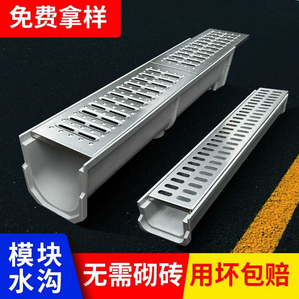 빗물 배수로 수로관 U자형 덮개 트렌치 배수관 10x4x60 PE 커버 - 상세 이미지 3