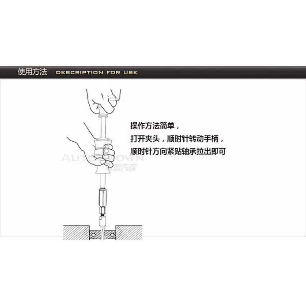 공구 자동차 내부 베어링 풀러 정비 탈거 분해 탈착기 - 상세 이미지 5