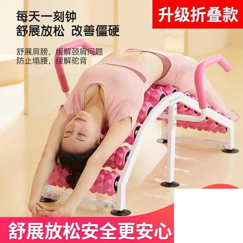 등스트레칭기구 필라테스 허리펴는기구 마사지 도구 - 상세 이미지 2