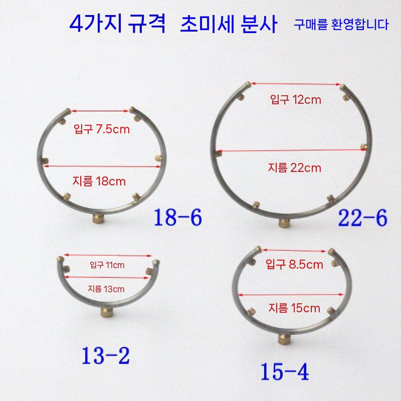 원형 노즐 스프레이 농약분무기 포도 처리 소독 원예 13-2 이미지 6