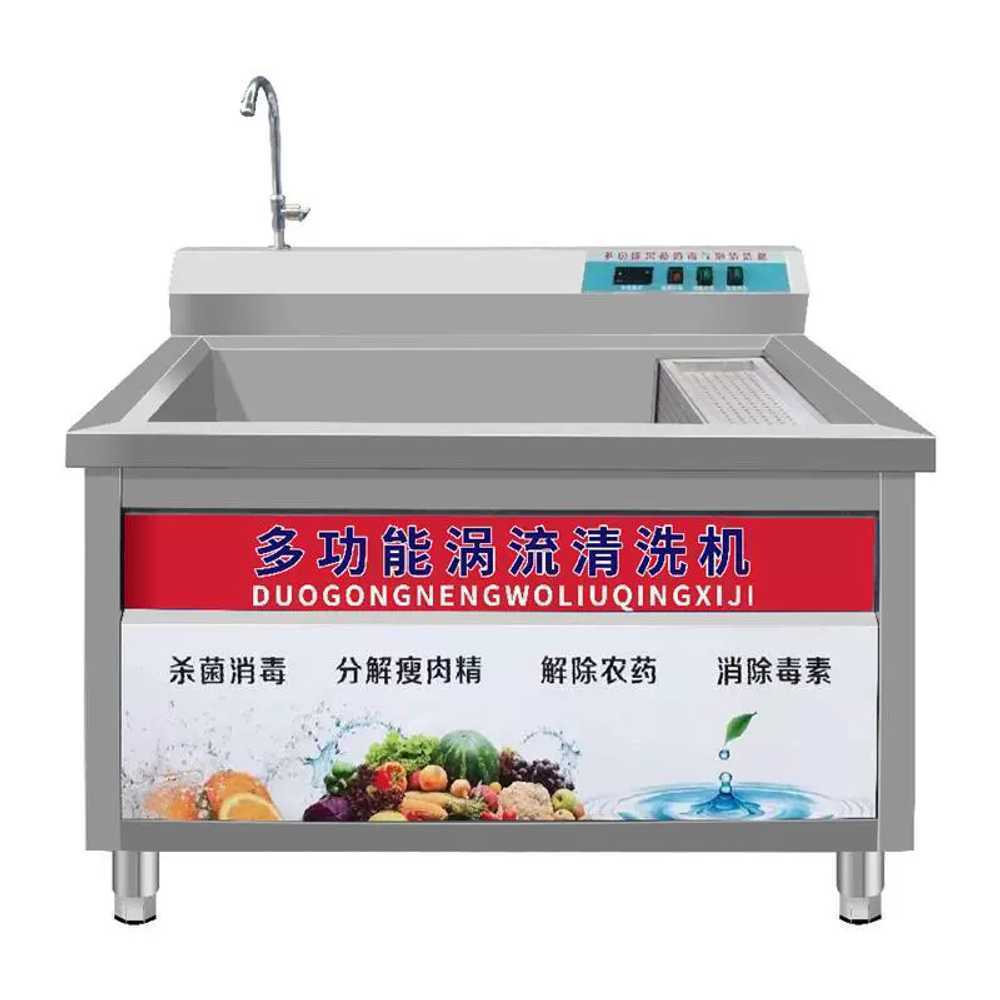 대용량 야채세척기 대형 농산물 구근류 용품 세척기 채소 60cm - 상품 이미지