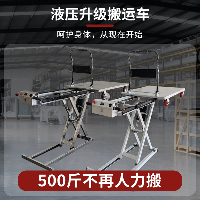 전기 리프트 택배 카트 창고 화물 짐 운송 운반 이송 밴용 65cm - 상세 이미지 3