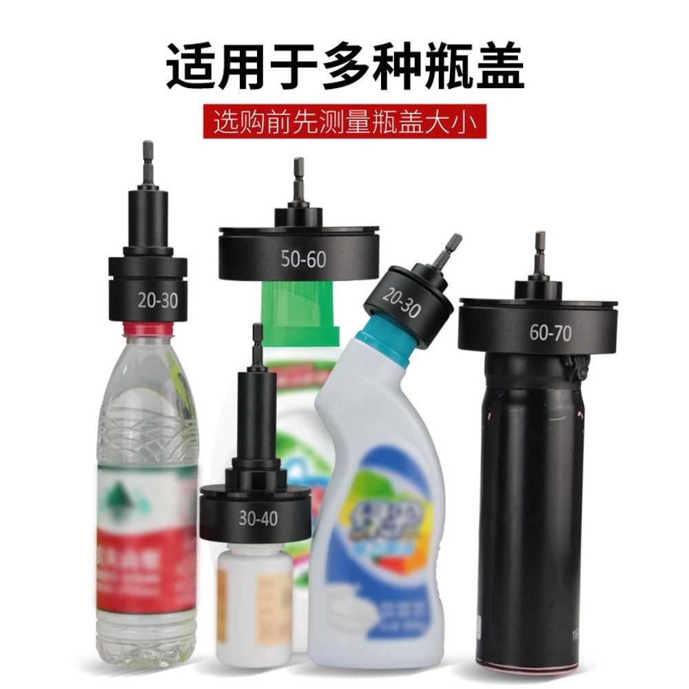 병뚜껑 캡핑 헤드 모음 자동 마개 실링 밀봉기 부속품 10-20mm - 상세 이미지 5