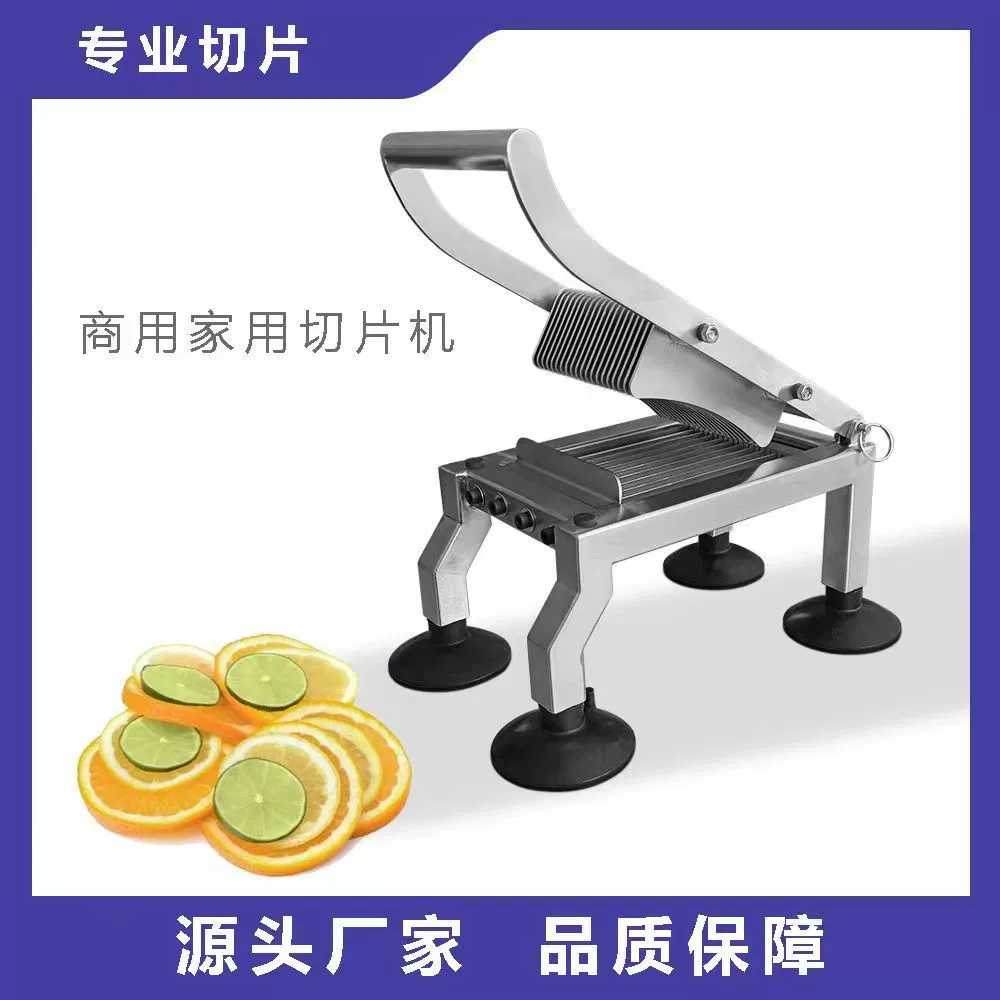 과일 슬라이서 토마토 과일청용 레몬 사과 키위 햄 10mm - 상세 이미지 2