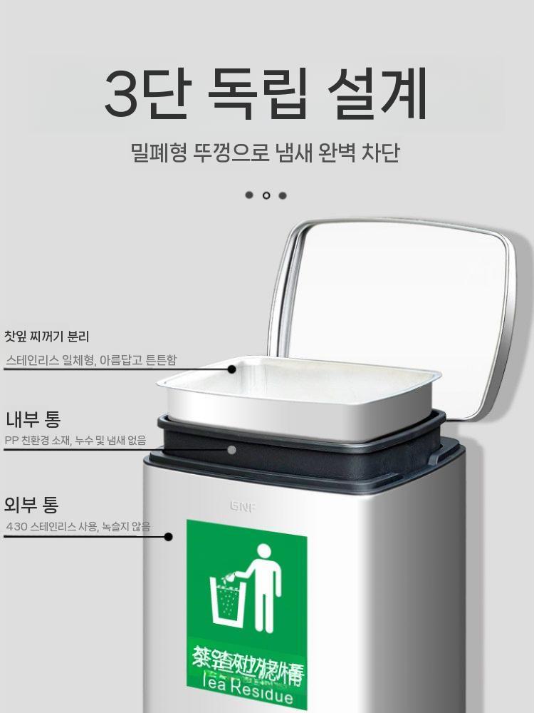 라면국물통 음식물처리기 짬통 거름망 업소용 음식물 15리터 실버 - 상세 이미지 4