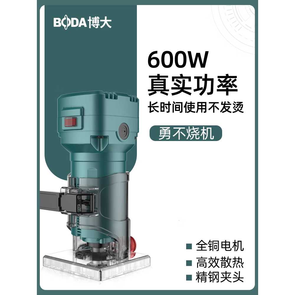 전동 루터기 밀링 목재 공방 조각 홈파기 공구 머신 600W 나이프 - 상세 이미지 2