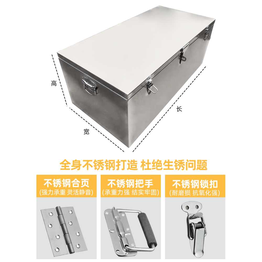 포터적재함 화물 트럭 공구함 스테인레스 공구상자 80x30 - 상세 이미지 3