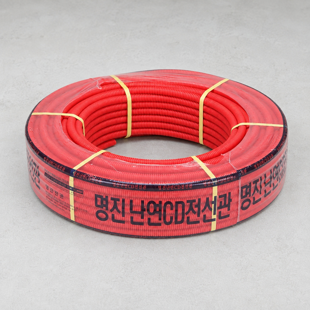 난연 CD 파이프 PE 전선관 전기공사 전선 배관파이프 28mm 적색 50M 주름관 - 상품 이미지