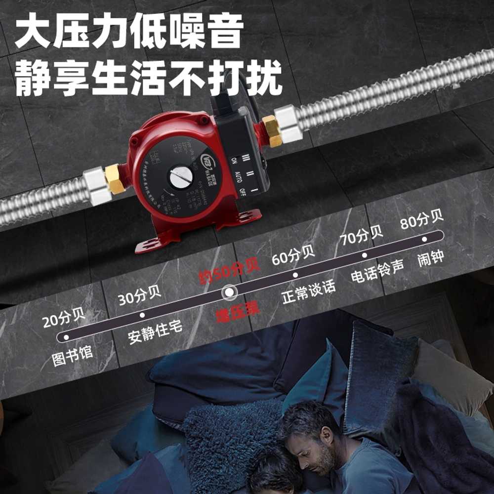 무소음가압펌프 저소음 수도 워터 부스터 용품 펌프 수압 200W 4점 - 상세 이미지 5