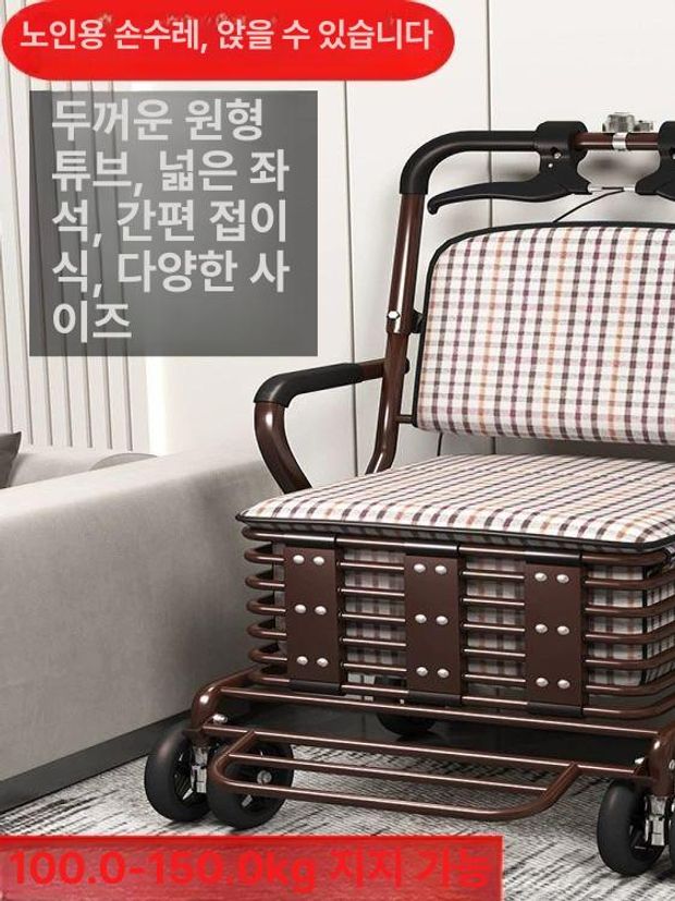 노인용 접이식 소프트 쇼핑카트 이동식 보조 2 단일 손잡이 더블 브라운 65kg 40cm - 상세 이미지 2