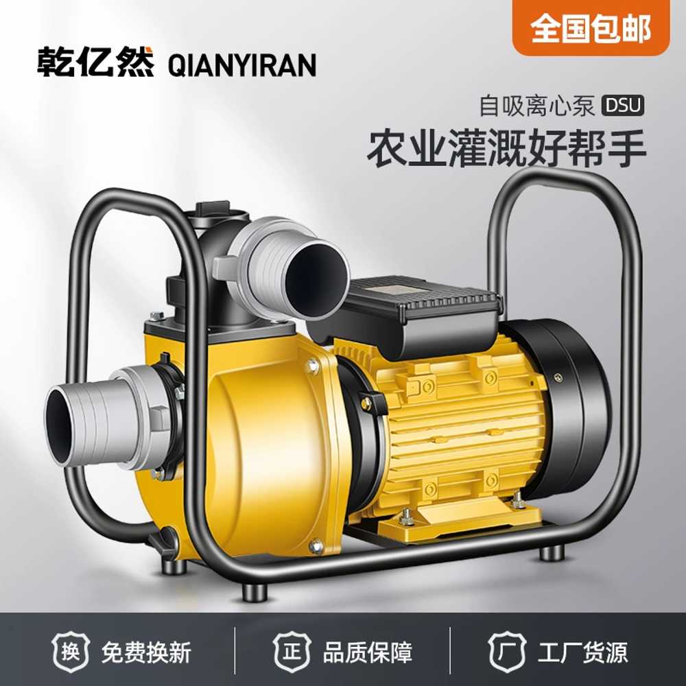 정화조 모터 펌프 폐수 오물 분뇨 하수 농장 워터펌프 2200W - 상세 이미지 4