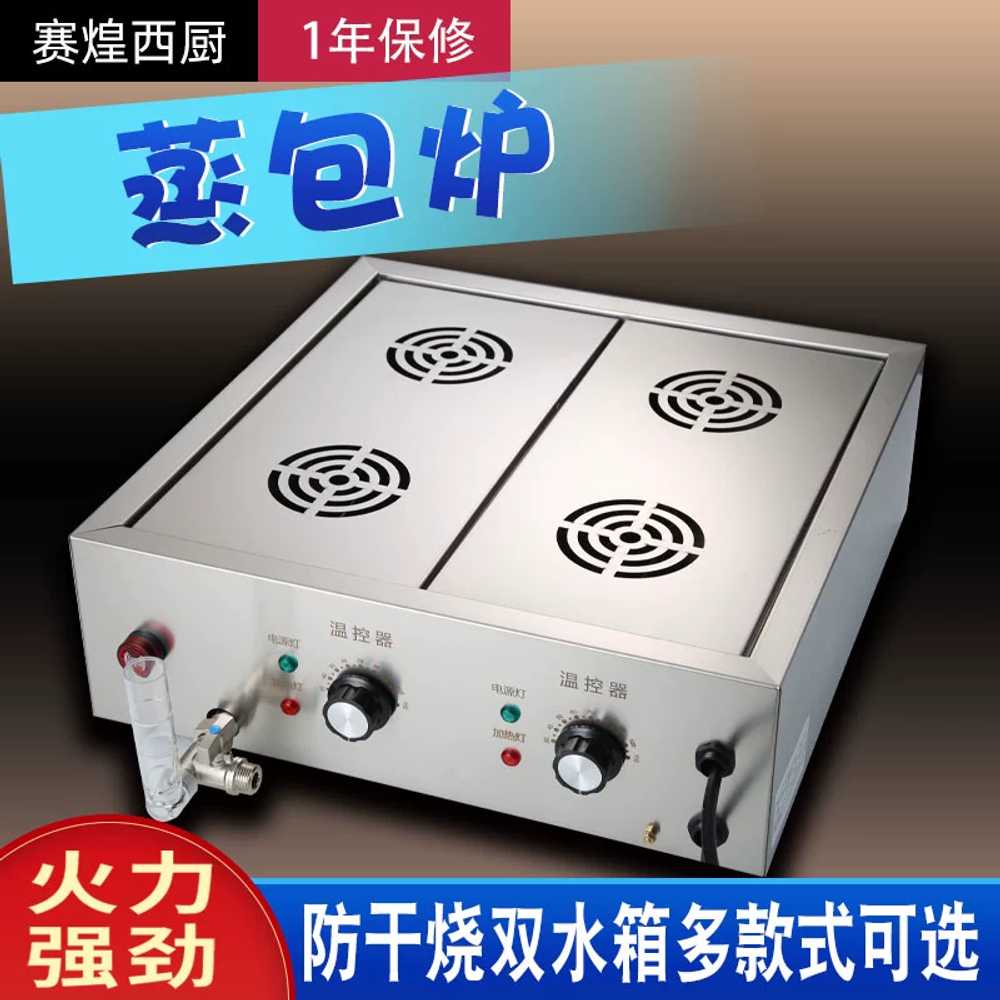 전기 만두찜기 스팀기 소형 딤섬 전기 멀티 쿠커 2kW 12-22cm - 상세 이미지 4