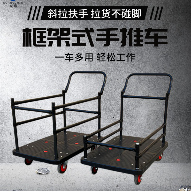 택배 운반카트 평상형 울타리 짐수레 72x48 PVC 300lb - 상세 이미지 5