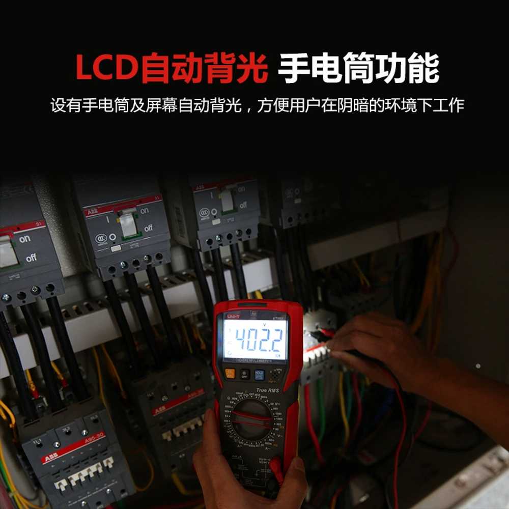 디지털 멀티미터 측정기 전기 전류 검전기 UT890D+ 이미지 6