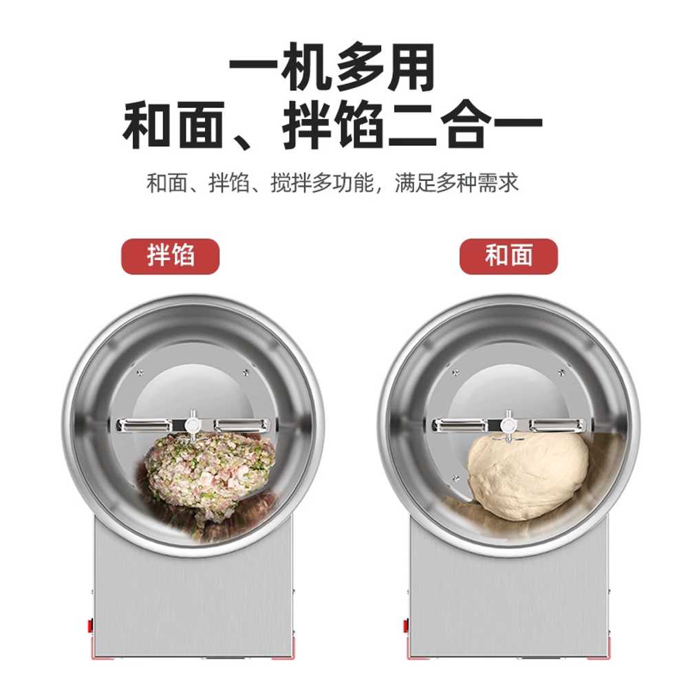 제빵 반죽기 상업용 칼국수 업소용 용품 혼합기 밀가루 3kg - 상세 이미지 3