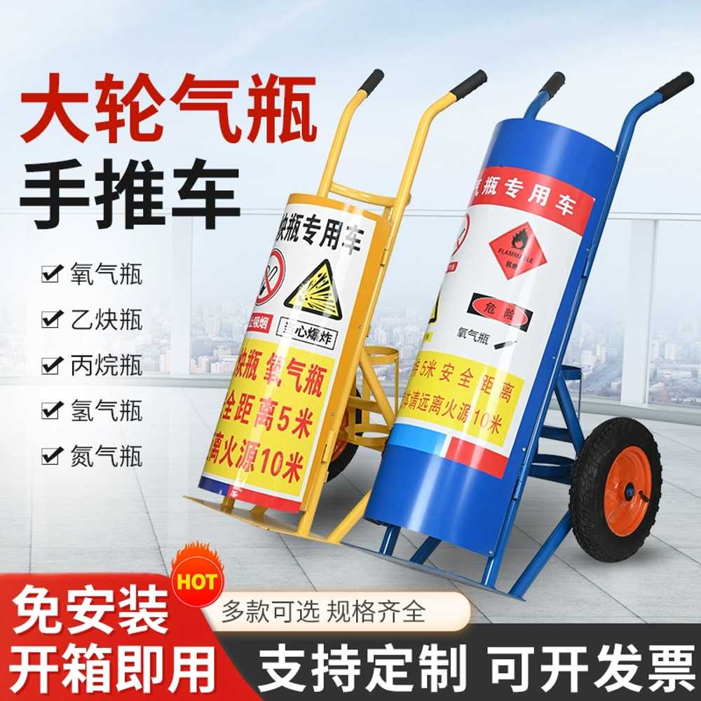 까스통 운반기 산소 카트 구르마 LPG 대차 리어카 견고한 휠 - 상세 이미지 2