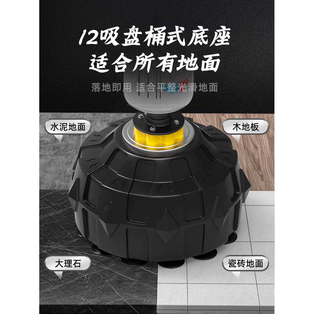 가정용 복싱바 펀치볼 샌드백 권투 스탠딩 운동 기구 이미지 6
