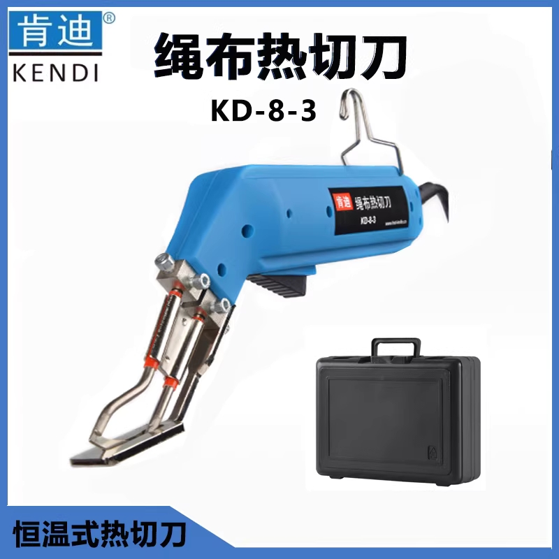 열선 폼커터 공예 스폰지 절단 칼 포맥스 커터기 KD-7-3 - 상세 이미지 5