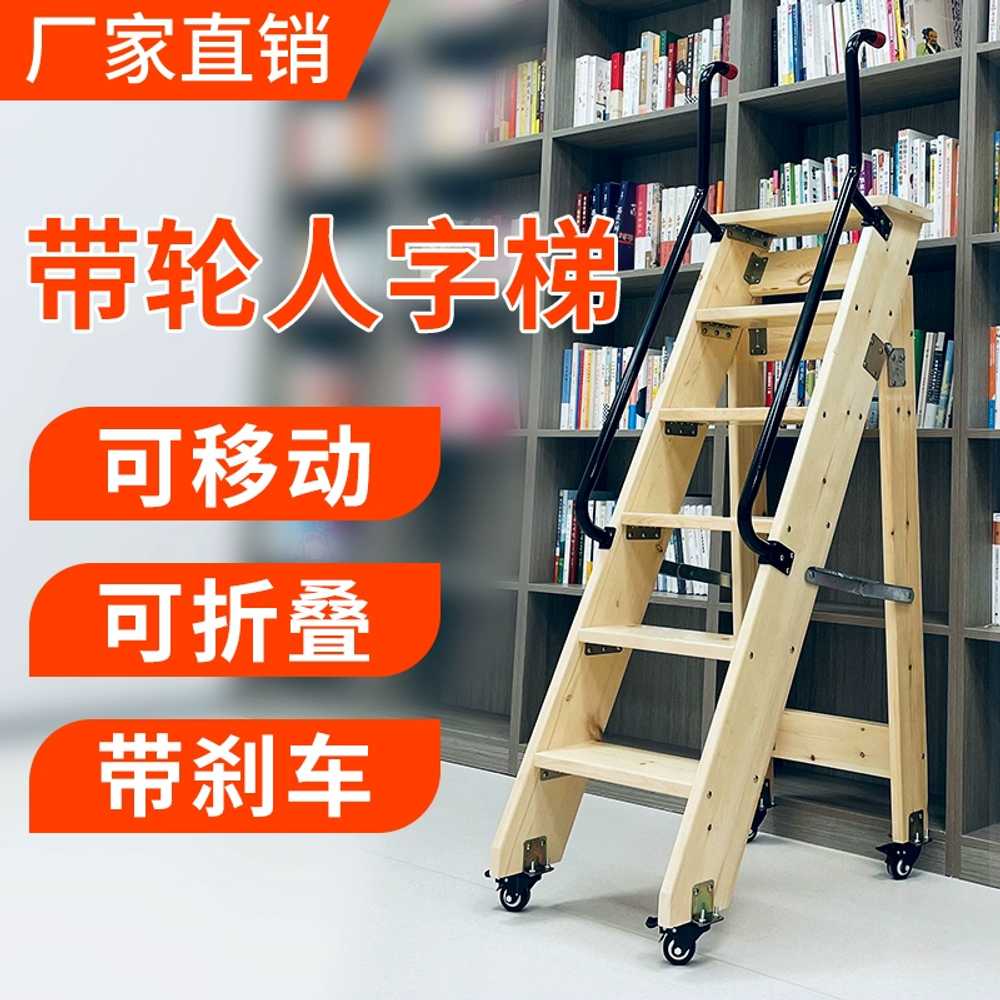 이동식 접이식 계단 창고 서점 스텝 주방 원목사다리 4단 - 상세 이미지 2