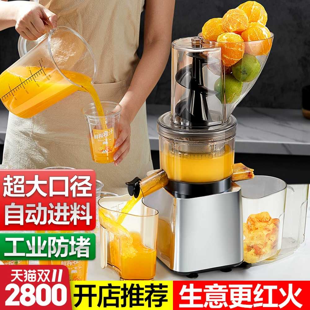 생과일전문점 믹서기 주서기 오렌지 녹즙기 쥬서기 300W - 상세 이미지 2