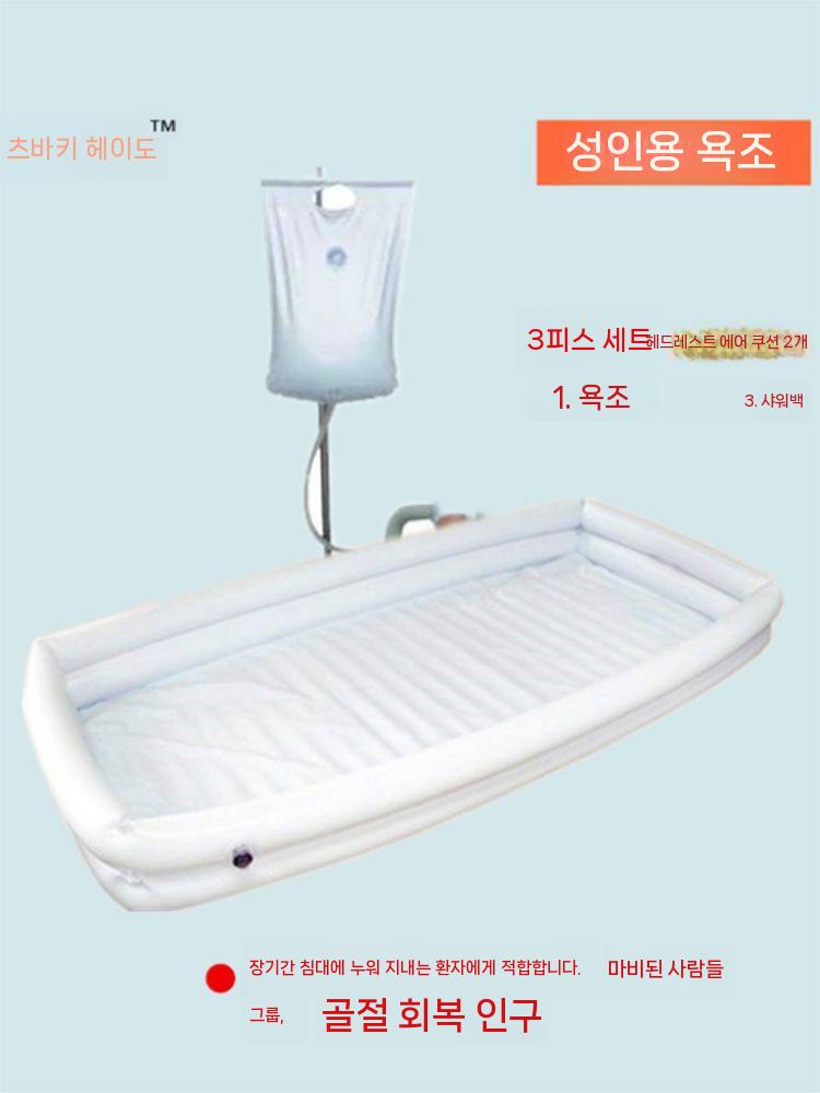 이동식 욕조 침상목욕 노인목욕 접이식 간병욕조 샤워 욕조+수동 펌프 - 상세 이미지 4