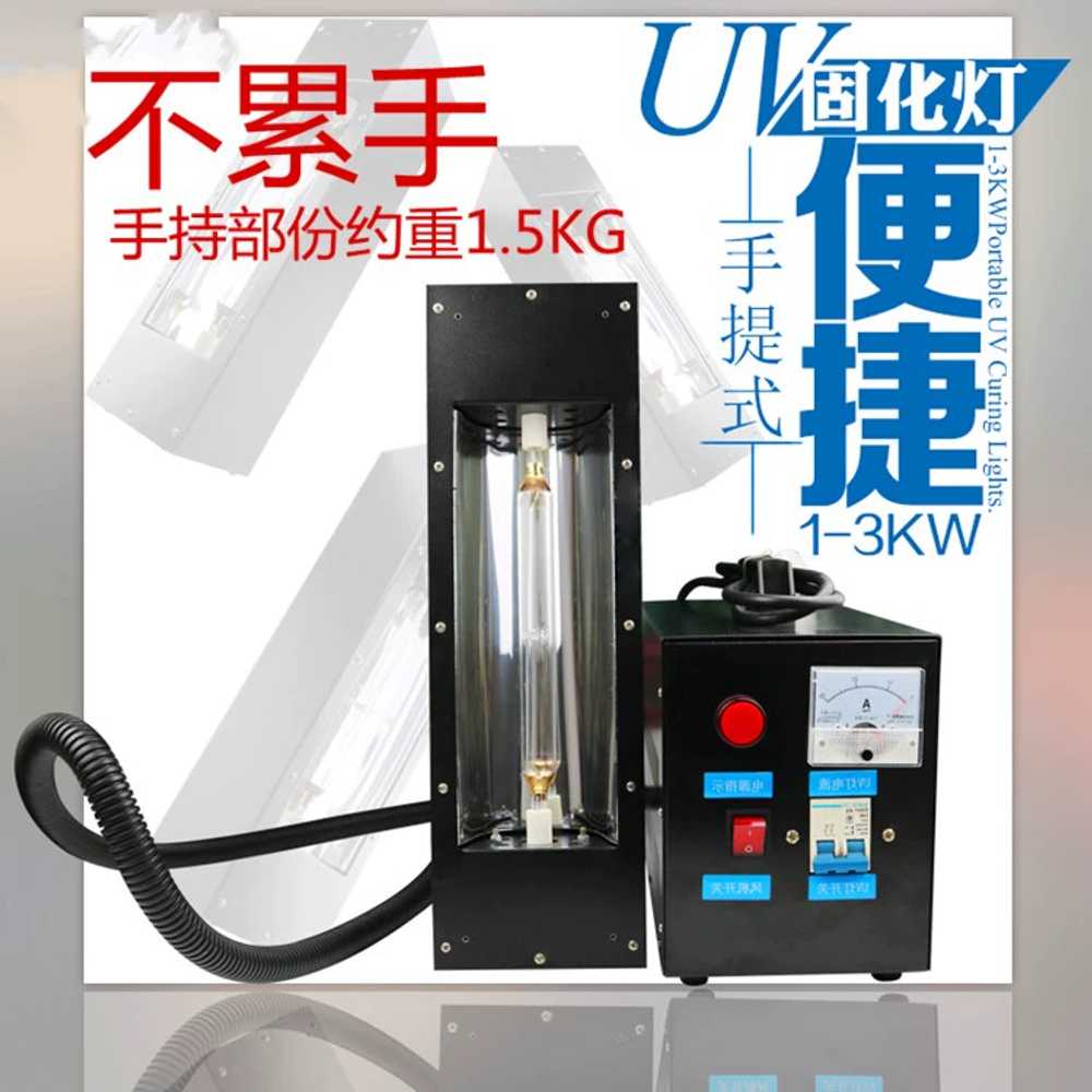휴대용 UV 경화기 작업등 산업용 헤드램프 건조기 500W - 상세 이미지 5
