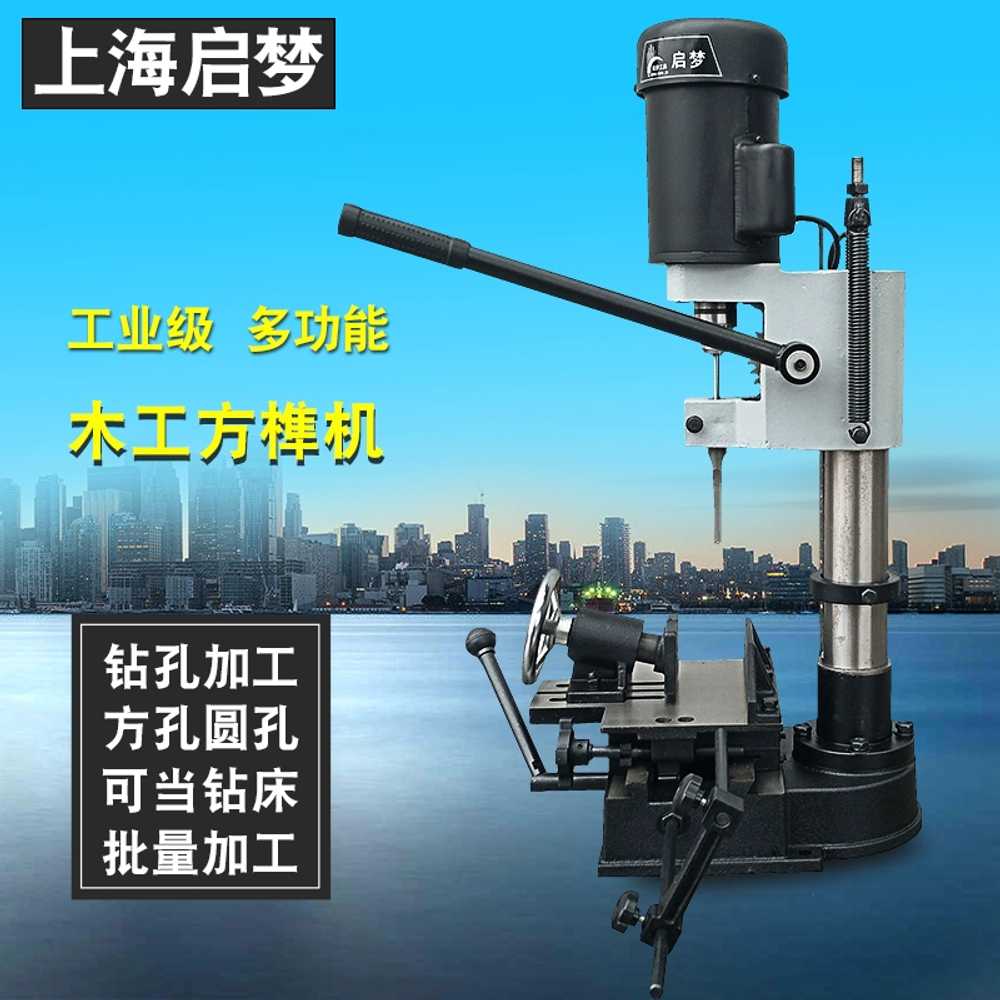 목공 사각 드릴링 머신 나무 구멍 장부 홈파기 220V1000W 표준 - 상세 이미지 5