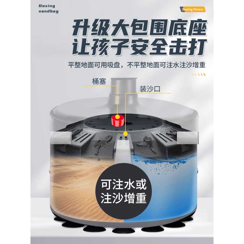 복싱 펀치 연습 킥복싱 트레이닝 훈련용 스탠딩 샌드백 일반모델 - 상세 이미지 5