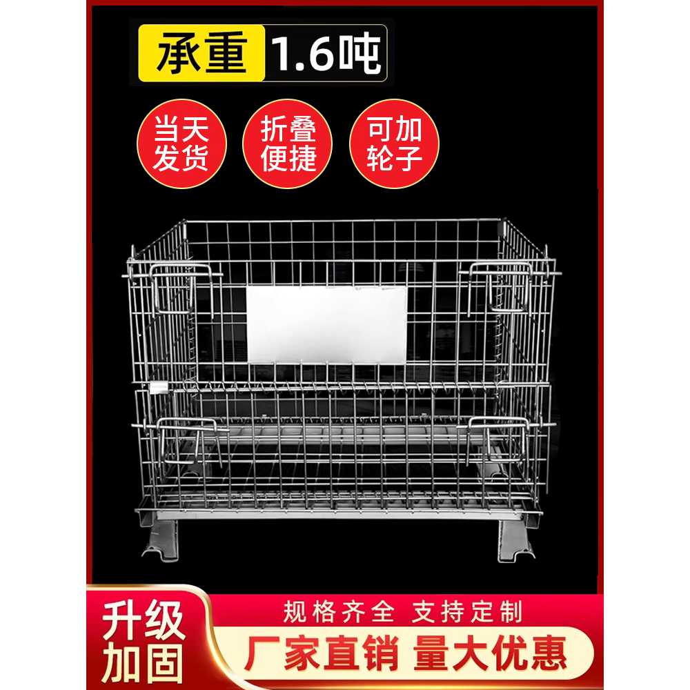 철대차 메쉬파레트 물류창고 보관 수납 적재함 80x60x64 - 상세 이미지 3