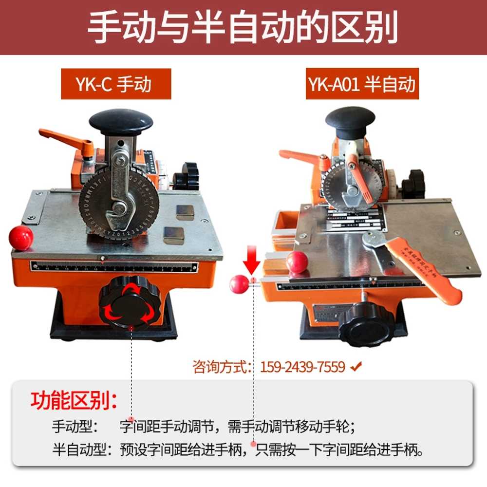 명판각인기 수동 반자동 타각기 DIY 인쇄 마킹기 2mm휠 이미지 6