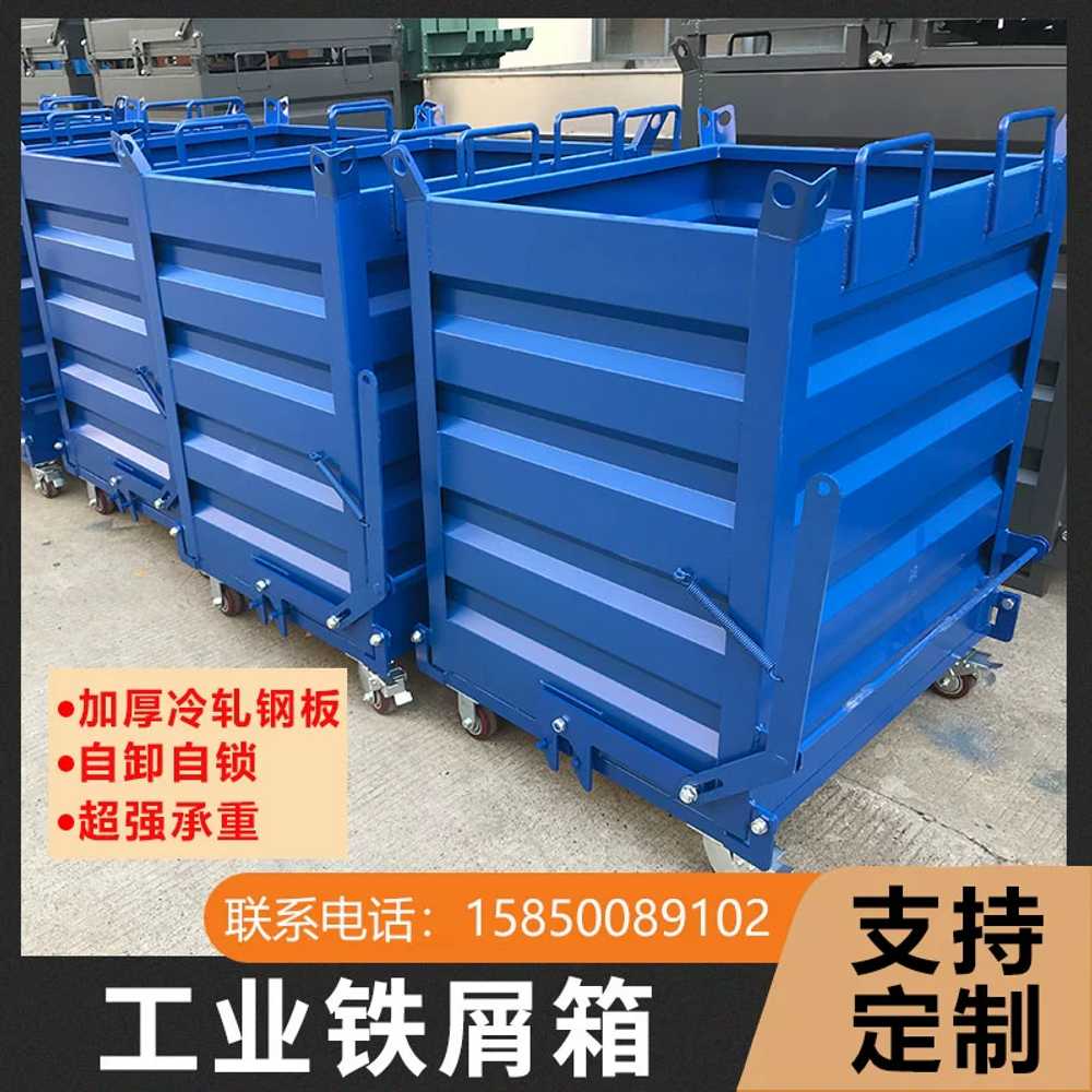 지게차 철수집통 덤핑상자 철제 산업쓰레기 운반기 100x80x80 - 상세 이미지 2