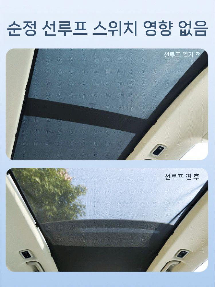 차량용 모기장 방충망 파노라마 선루프 선쉐이드 차박 SUV 커버 이미지 6