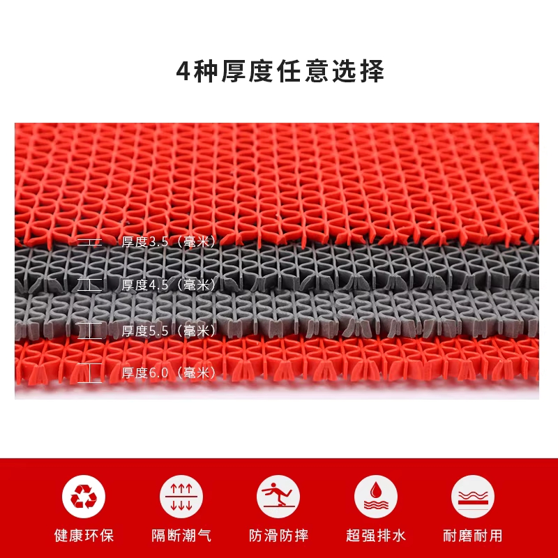 PVC 논슬립 매트 창고 놀이방 미끄럼방지 바닥 깔판 5mm 이미지 6