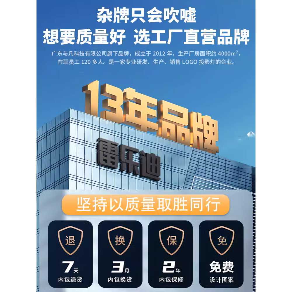 바닥 빔 프로젝터 광고판 조명 로고 홍보 매장 라이트 25W 이미지 6
