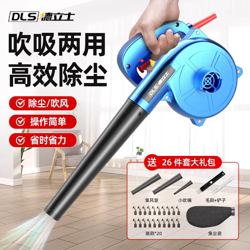고출력 송풍기 유선 모래 낙엽 청소 제설 바람 부는 기계 1600W - 상세 이미지 4