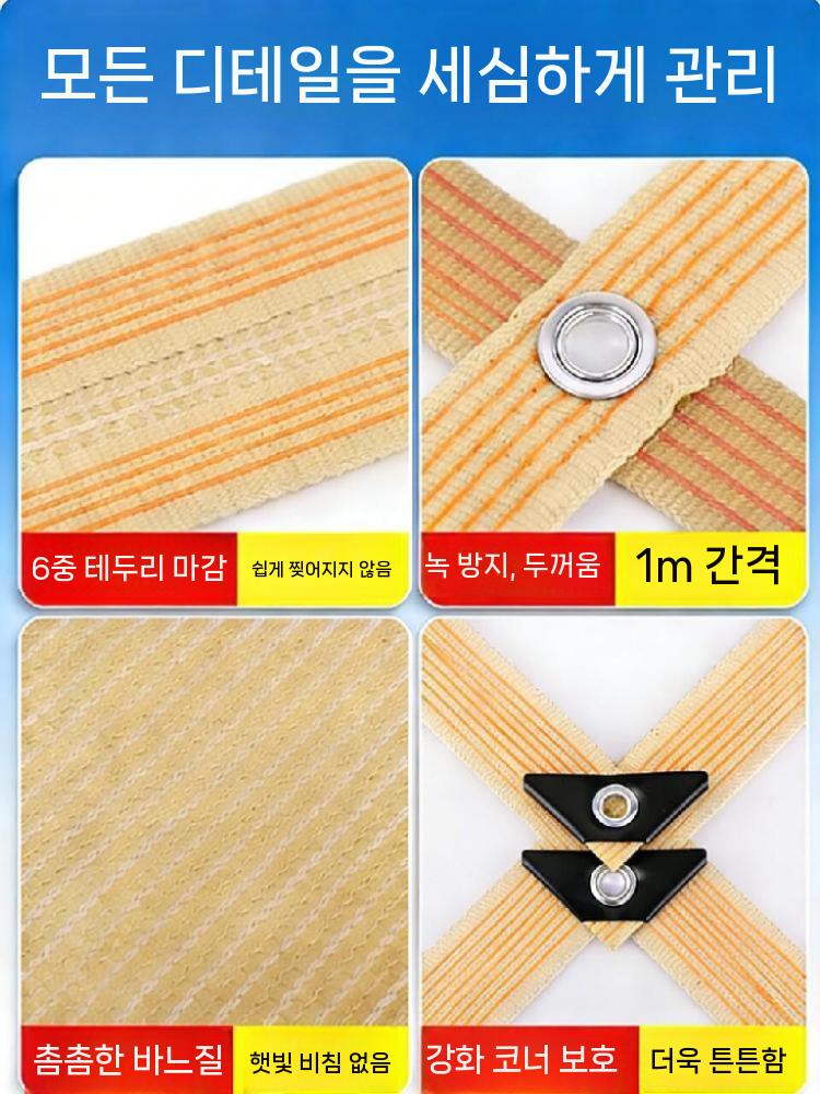 썬쉐이드 차양막 차광막 천막 그늘막 캐노피 테라스 2미터x3미터 이미지 6