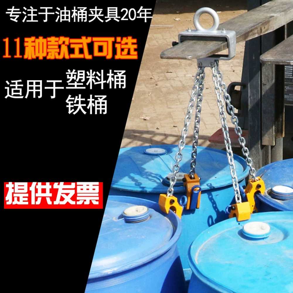 드럼리프트 드럼통 운반 집게 지게차 더블체인 피커 0.5T - 상세 이미지 3