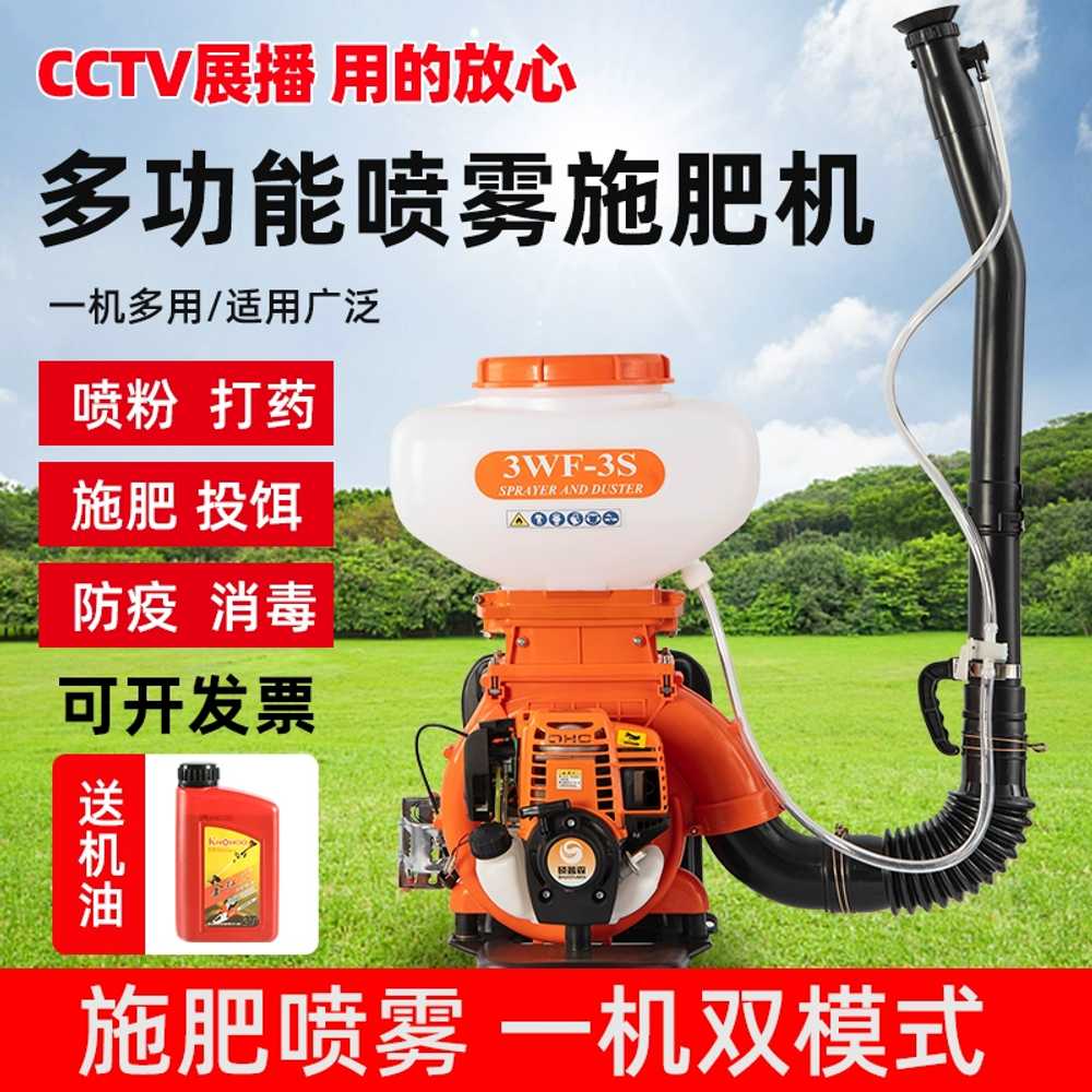엔진 농약 살포기 2행정 가솔린 농업용 고압 분무기 14L - 상세 이미지 2