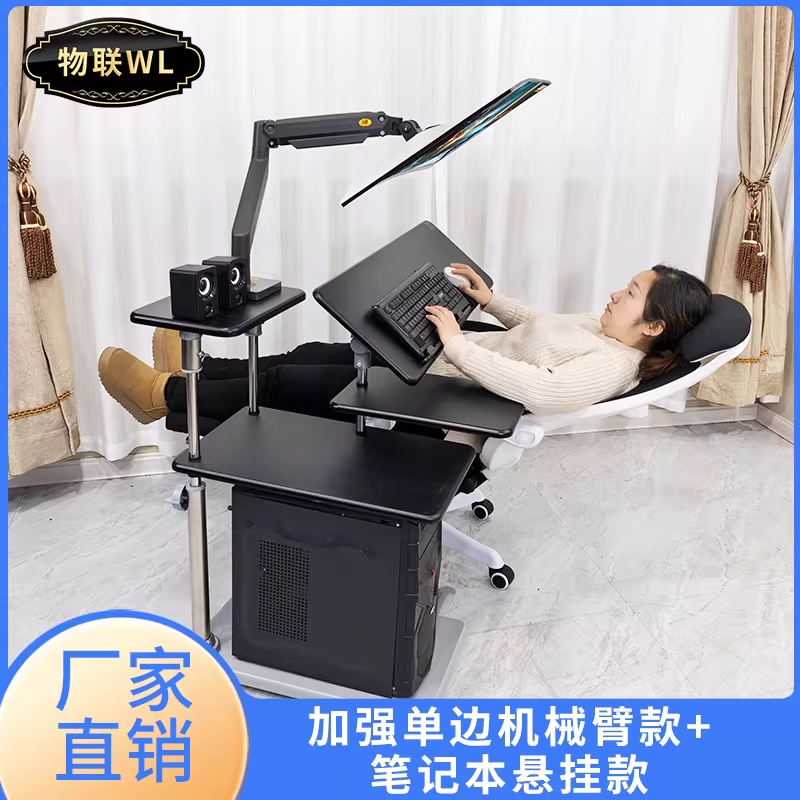 누워서 컴퓨터 책상 게임 모니터 받침대 테이블 신형 좌측 - 상세 이미지 4