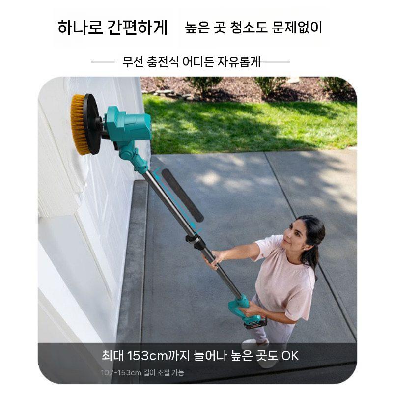 무선 전동청소솔 전동솔 충전식 욕실청소 브러시 바닥청소 기본 세트 이미지 6