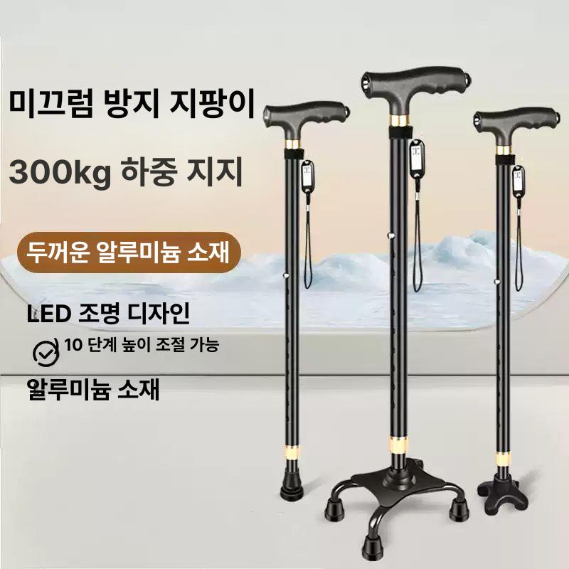 사발지팡이 네발지팡이 4발 높이조절 보행보조 미끄럼방지 지팡이 없음 [대형4발] 안정적인 대형 4 - 상세 이미지 2