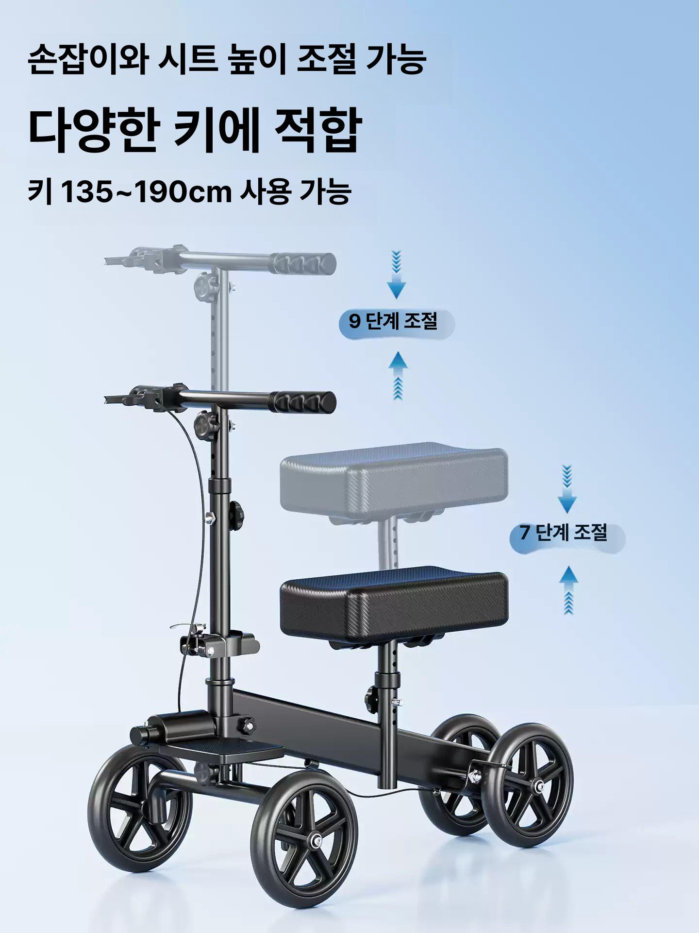 니워커 무릎 스쿠터 4륜 보행 보조기 무릎받침 높이조절 브레이크 이동 워커 [클래식] 기본 - 상세 이미지 5