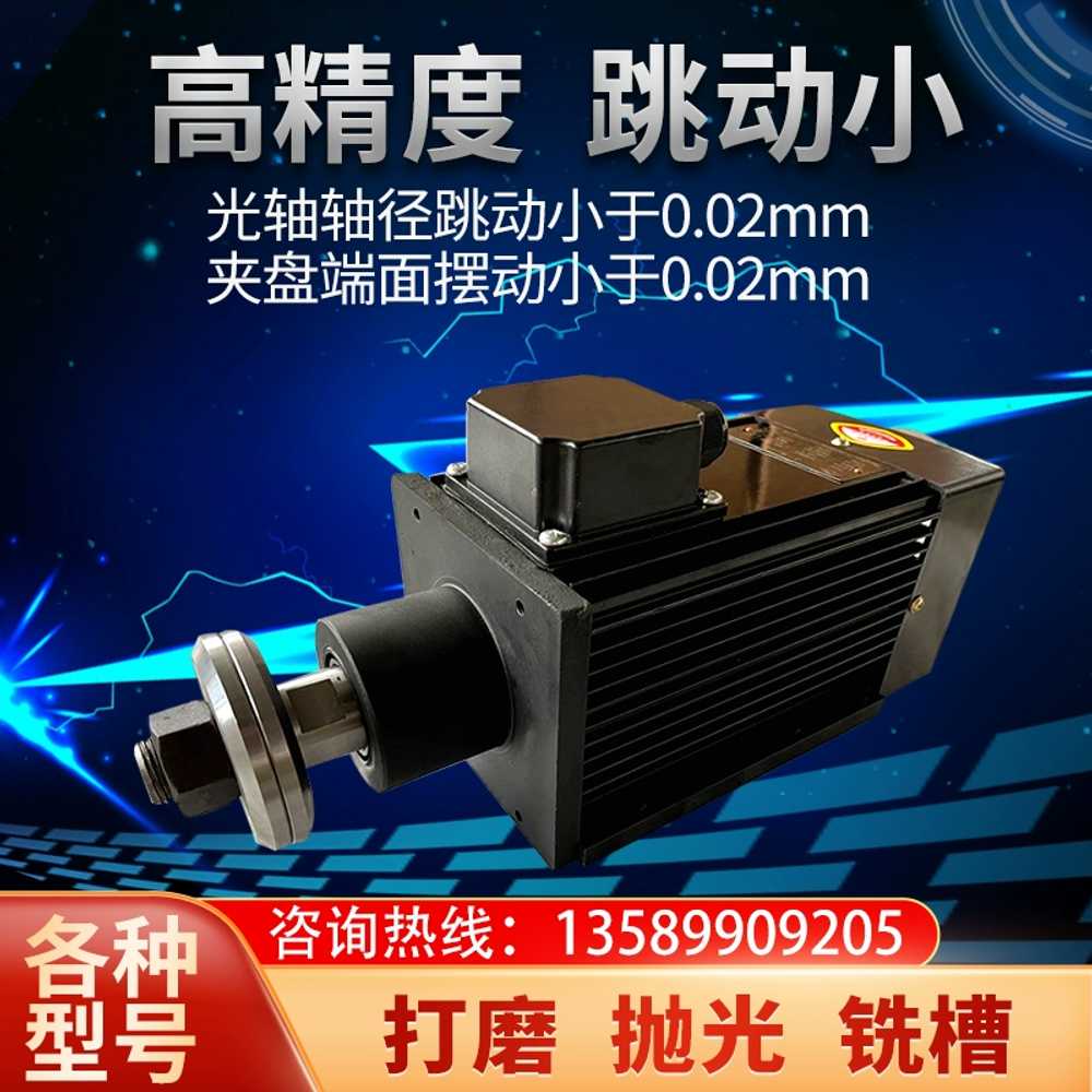 사각 스핀들 모터 조각기 드릴링 공냉식 기어드 380v 0.75kw - 상세 이미지 3