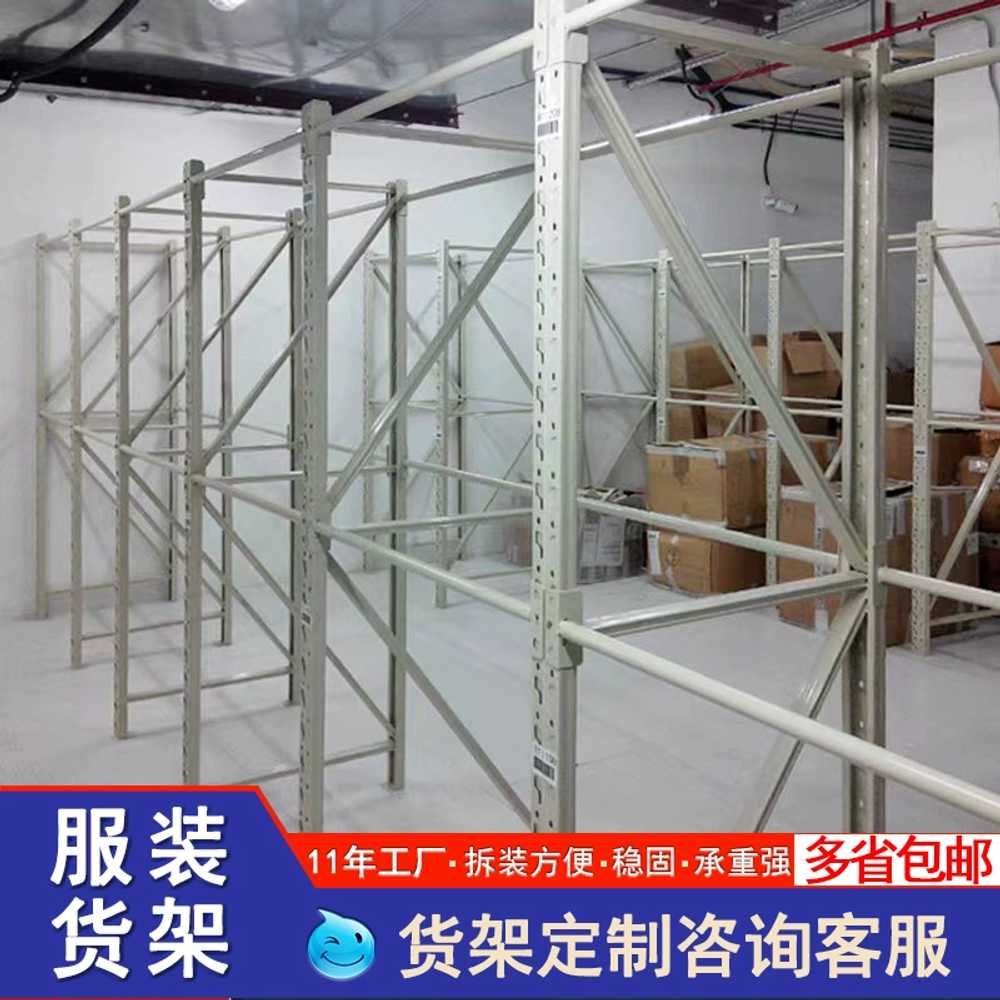대형 행거 앵글 세탁소 매장 의류창고 옷걸이 진열대 150x60x200 - 상세 이미지 3