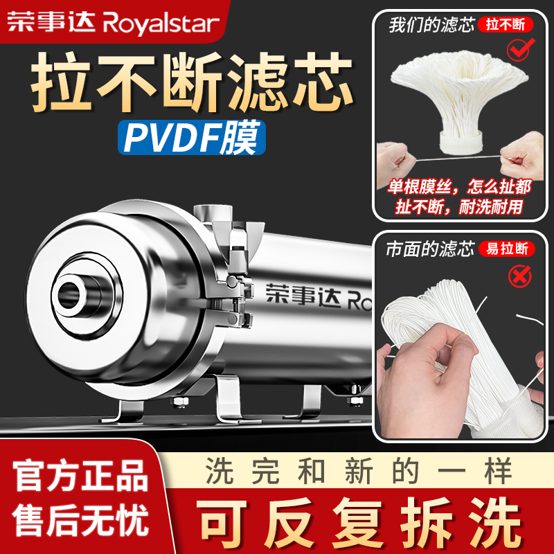 지하수 여과기 녹물 석회 제거 우물 수돗물 정수 필터 1500PVDF - 상세 이미지 2